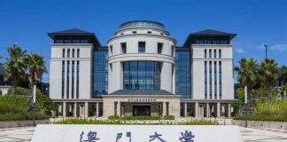 澳门大学当选国际中文教育南方联盟副理事长单位