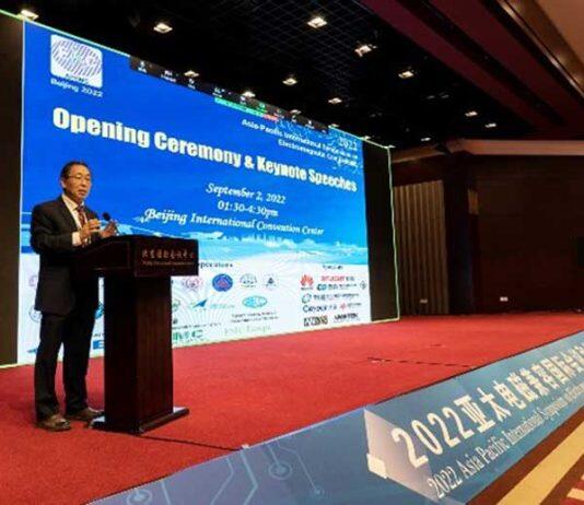 第十三届亚太电磁兼容国际会议在北京国际会议中心圆满落幕