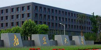 南京大学举办第十二届生涯规划大赛总决赛