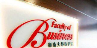 岭大商学院获Beta Gamma Sigma颁发最高Highest Honors Chapter 荣誉