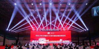 上海大学举行纪念建校100周年系列活动