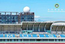 澳门科技大学在2023年度泰晤士高等教育世界大学排名位列201-250