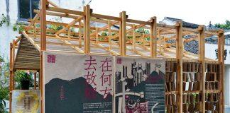 与古城对话 西浦建筑系街道展览在苏州东升里开幕