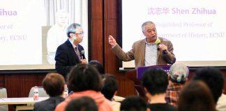 著名冷战史专家沈志华做客上纽大 以新视角剖析冷战源起