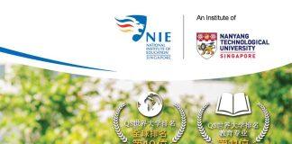 新加坡南洋理工大学国立教育学院博硕课程现已开放报名(2023年8月入学)