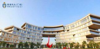 香港科技大学广州校区自2023年起招收港澳台本科学生