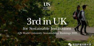 英国萨塞克斯大学在QS2023可持续发展排名中名列前茅