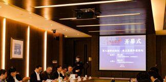 南京大学主办第八届钟山论坛·亚太发展年度论坛