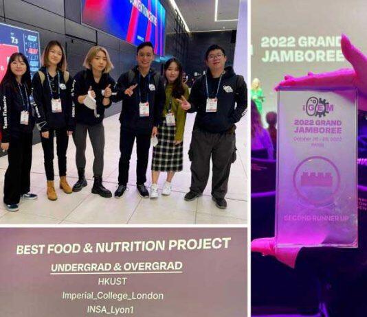 港科大“Fisherly”团队在“国际基因工程机器大赛(iGEM)” 2022 Grand Jamboree上获季军