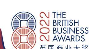 2022英国商业大奖闪耀京城:曼大中国中心助力年度中国投资者奖