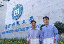 澳门科技大学国际学院张羽驰同学夺得第二十七届中国日报社“21世纪杯”全国英语演讲比赛二等奖