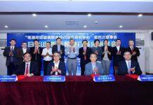 澳门科技大学携手广州医科大学及广药集团联合开展板蓝根抗病毒研发及转化