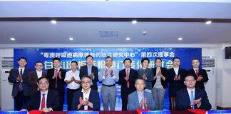 澳门科技大学携手广州医科大学及广药集团联合开展板蓝根抗病毒研发及转化