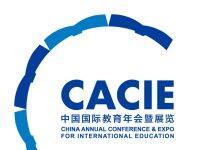 关于延期举办第23届中国国际教育年会暨中国国际展览的公告