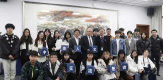 《美肯新闻半月刊》创刊周年庆活动暨“肯恩中美人文交流使者”称号授予仪式举行