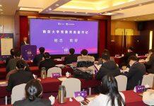 “2022新型智库治理论坛”在宁举办