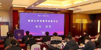 “2022新型智库治理论坛”在宁举办