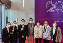 澳科大学生代表队于“粤澳大学生‘旅游产品策划与定制’大赛”喜获佳绩