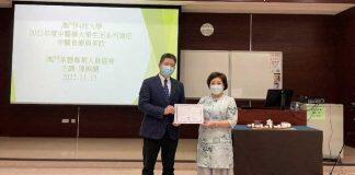 澳科大中医药学院举办“中医食疗与茶饮”系列讲座