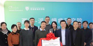 聚焦代谢与神经退行性疾病领域 西浦-派格慢病研究院揭牌仪式暨首届学术交流会顺利召开