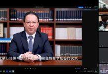 南京大学推动双柏一中和培侨中学缔结姊妹学校