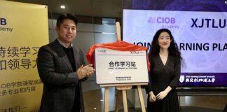 西浦学习超市与英国皇家特许建造学会建立合作学习站