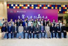 西浦举行校企合作洽谈会暨教学实践基地授牌仪式