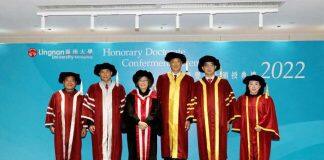 香港岭南大学颁授荣誉博士学位予吴家玮教授、胡红玉女士及张艺谋博士