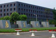 欧美同学会一行在南京大学调研