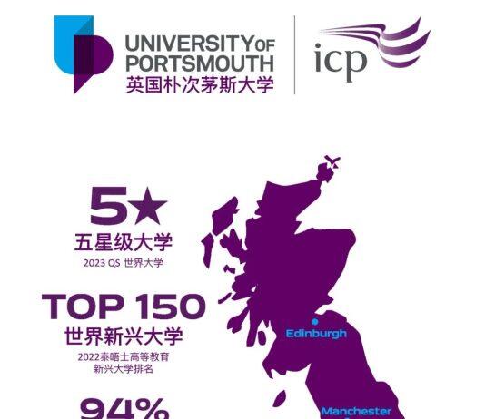 朴次茅斯大学2023年线上语言内测正式开放报名