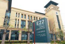 澳大工商管理学院再获AMBA认证