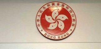 香港教育局:香港最快2月1日恢复跨境学童面授课堂