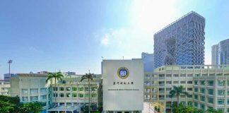 澳科大发布“澳门消费者信心指数2022年第4季”调查