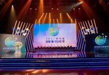 澳科大青年学子作品《安得广厦千万间》荣获深圳青年影像节评委会特别作品荣誉