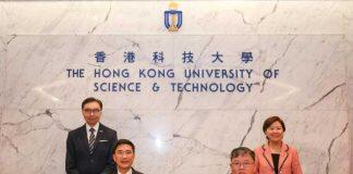 港科大与应科院联合开办首个兼读博士生工作计划 培育科研人才完善创科生态圈