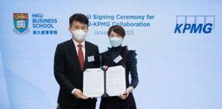 港大经管学院与毕马威中国签订合作备忘录