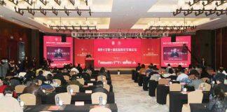 第十届南京大学诚耀青年学者论坛开幕