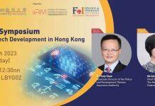 以「香港保险科技发展的机遇与挑战」为题的研讨会将于2023年3月2日举行