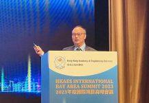 澳门大学校长宋永华赴港参加国际湾区峰会