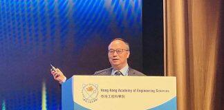 澳门大学校长宋永华赴港参加国际湾区峰会