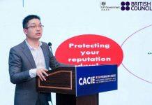 邓迪大学代表受邀在“中国国际教育年会暨展览”发言