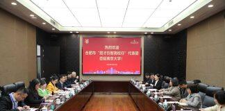 合肥市”招才引智高校行”代表团与南京大学交流合作