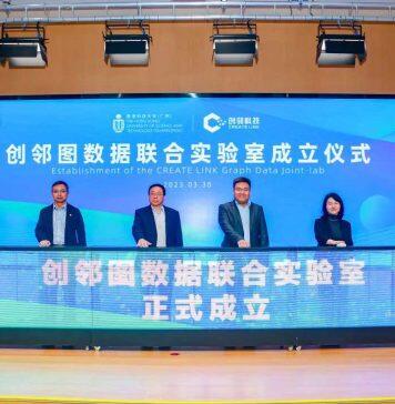 港科大(广州)创邻图数据联合实验室正式成立!