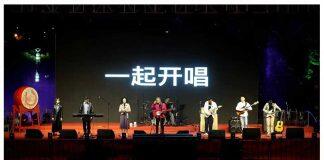 南京大学”2023开唱”音乐节举办