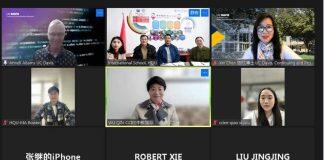 华侨大学国际学院与加利福尼亚大学戴维斯分校商谈交流合作