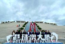 澳科大李行伟校长率团到港珠澳大桥进行实地考察