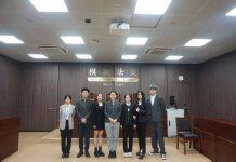 澳科大法学院生参加2023年“国际刑事法院模拟法庭竞赛(英文)”获全国二等奖