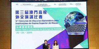 澳科大艺术团学生荣获第三届澳门高校外交演讲比赛冠军