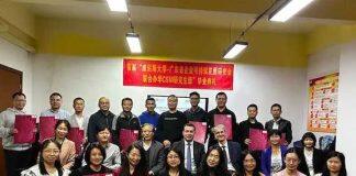 意大利威尼斯大学企业可持续管理硕士课程首届学生毕业