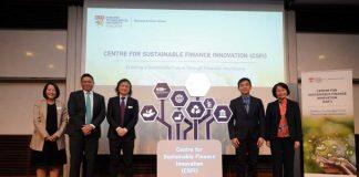 新加坡南洋理工大学设立“可持续金融创新中心”